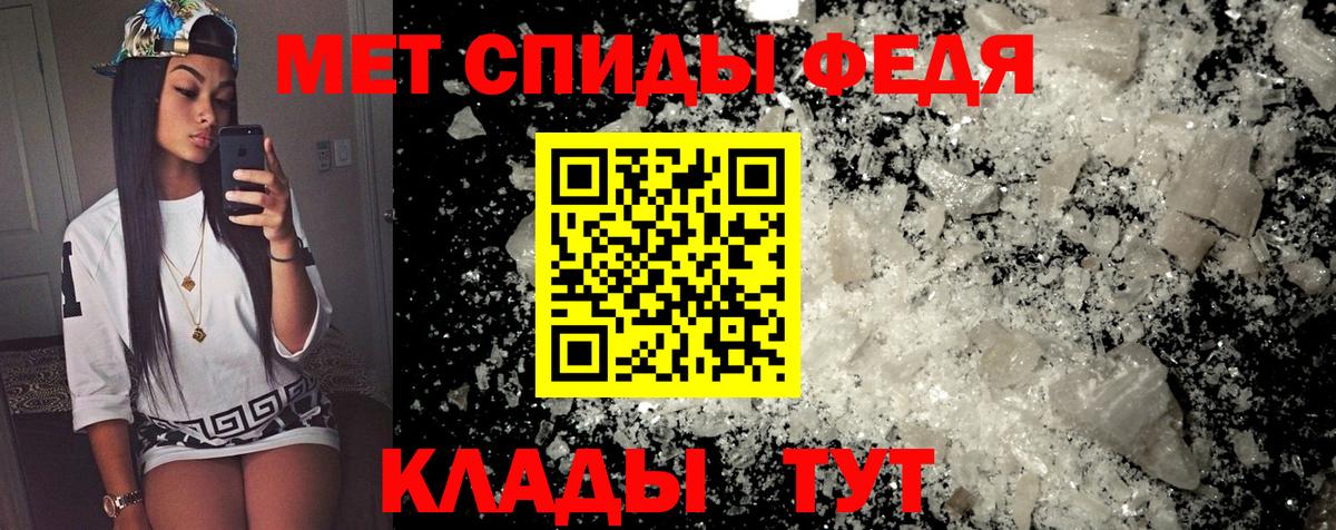 Амфетамин 97%  Вход с VPN  Еманжелинск 