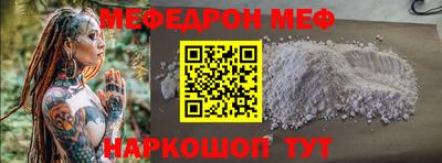 соль курить ск Ливны