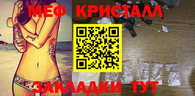 соль курить ск Ливны