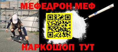 соль курить ск Ливны