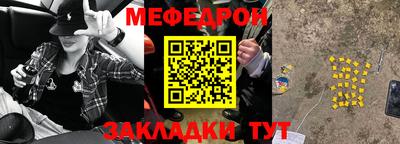 соль курить ск Ливны