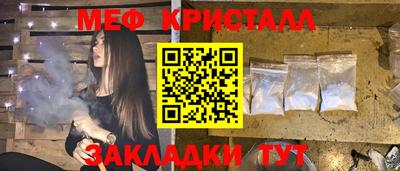 эйфоретик Ликино-Дулёво