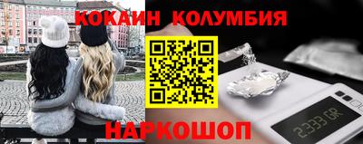 соль курить ск Ливны