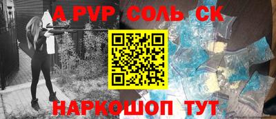 кокс Лесосибирск