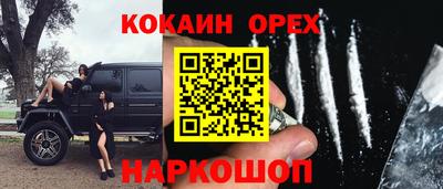 эйфоретик Ликино-Дулёво