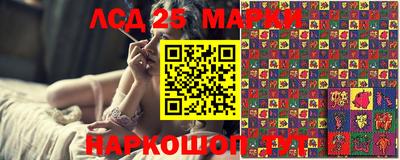 соль курить ск Ливны