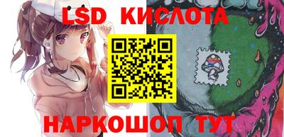 соль курить ск Ливны