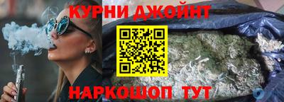 соль курить ск Ливны