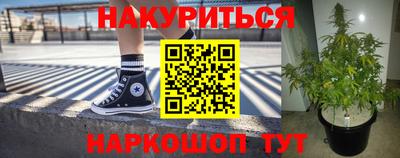 соль курить ск Ливны