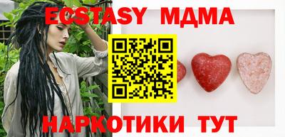 соль курить ск Ливны