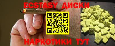 соль курить ск Ливны