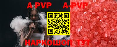 соль курить ск Ливны