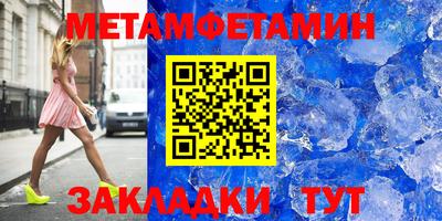 соль курить ск Ливны