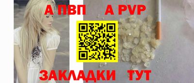 соль курить ск Ливны