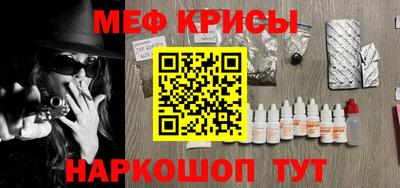 эйфоретик Ликино-Дулёво