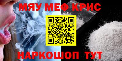 соль курить ск Ливны