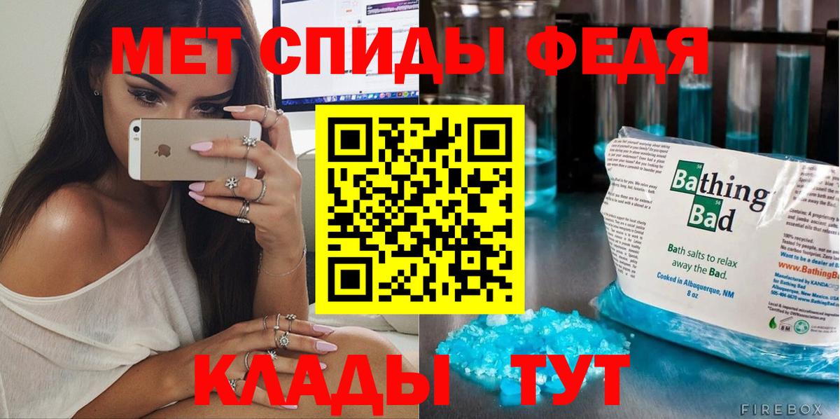 Еманжелинск  Метамфетамин пудра  Вход с VPN 