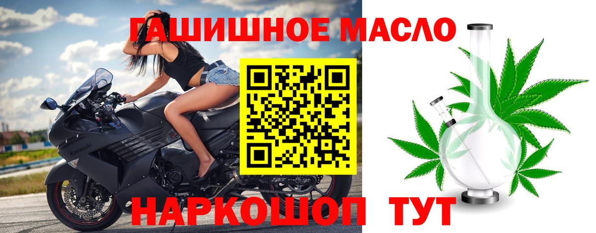 Дистиллят ТГК жижа Еманжелинск