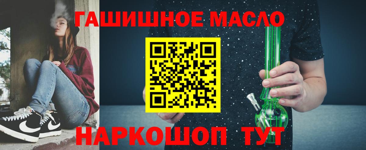 Дистиллят ТГК концентрат  Вход с VPN  Еманжелинск 