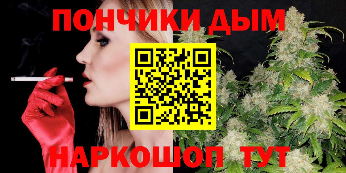 Бошки марихуана марихуана Еманжелинск